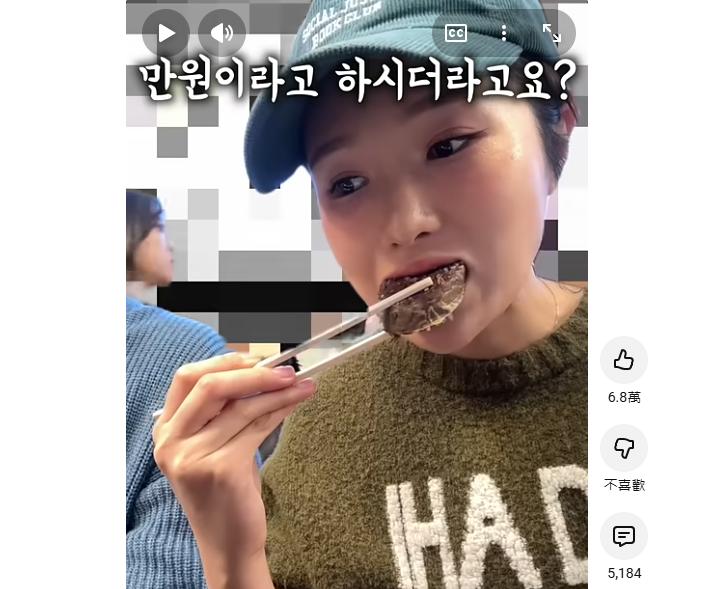 赴韓旅遊注意! 149萬粉YTR揭露首爾廣藏市場宰客、態度惡劣