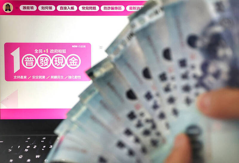 《TAIPEI TIMES》 Thousands sign up as registration for NT$10,000 cash handout commences