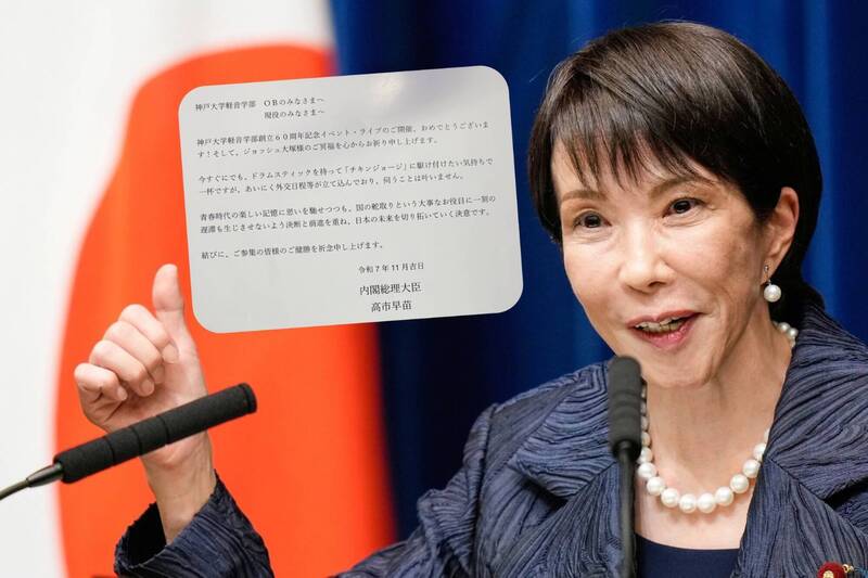 向母校社團發賀電 高市早苗「帥氣缺席理由」擄獲一票迷弟妹