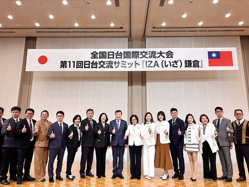 《TAIPEI TIMES》 Stability in the Strait important, summit says