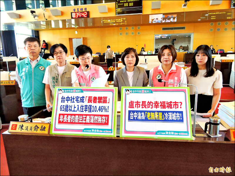 台中老人租屋難 議員協助40戶都拒絕