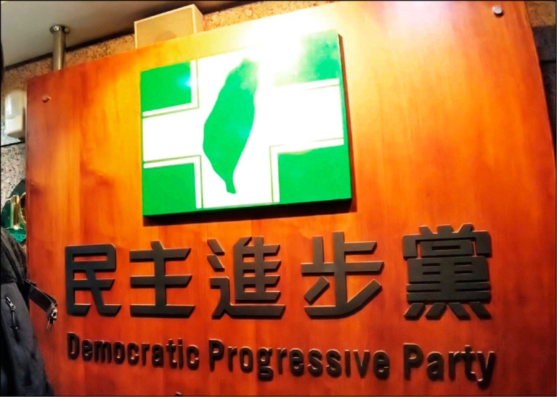 縣市長初選開戰 賴下軍令:不得損害黨形象