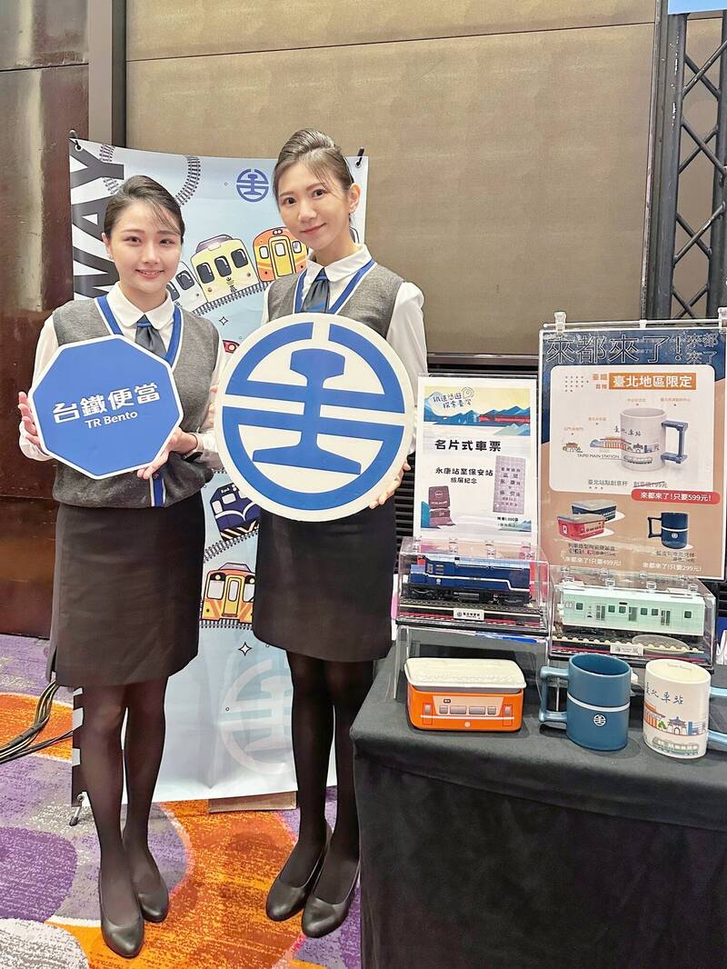 ITF旅展台鐵推限量觀光商品 觀光列車海風號、山嵐號搶手
