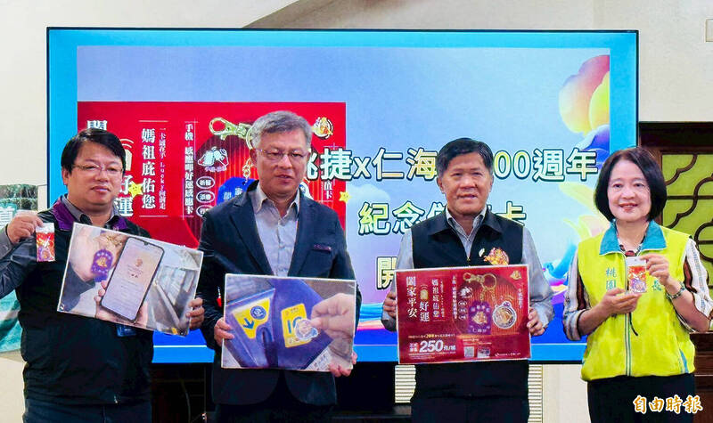 搭捷運、祈好運！桃捷推出限量超可愛Q版「中壢媽」造型儲值卡開賣