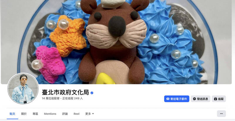 北市文化局臉書粉專遭盜用！林延鳳提醒粉絲收到私訊要查證