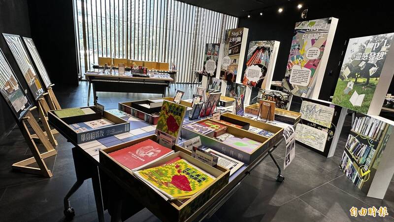 南市圖新總館出版歷程特展 認識書籍的誕生