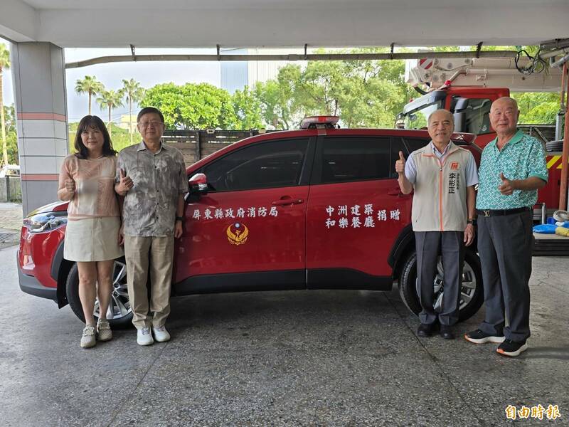 屏縣消防救災花蓮建功 中洲建設、和樂餐廳合贈救災勤務車