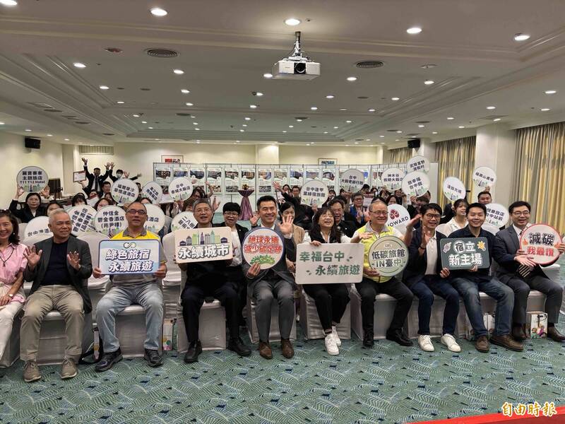 綠色住宿正夯 台中觀旅局輔導「低碳旅館」再添20家