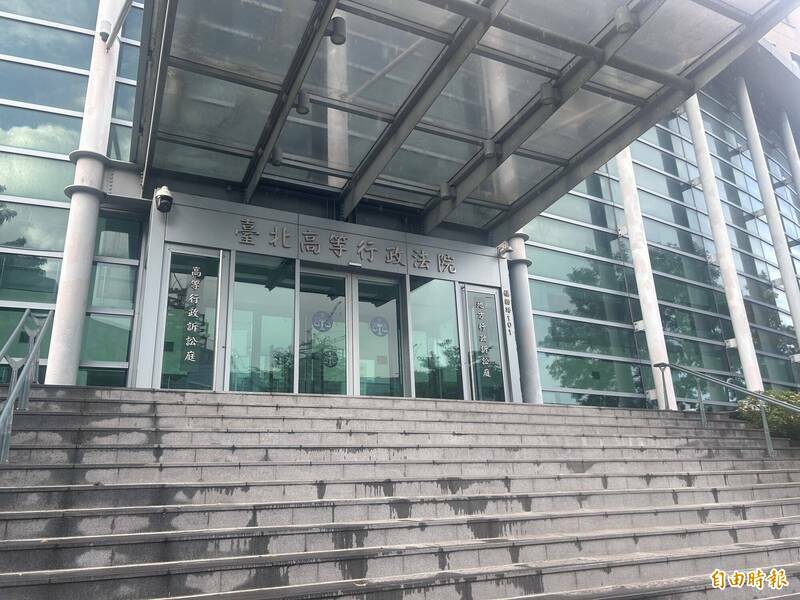 北高行更一审判决，认定中央投资及欣裕台公司属国民党附随组织的不当取得财产，股权应移转为国有。（记者刘咏韵摄）