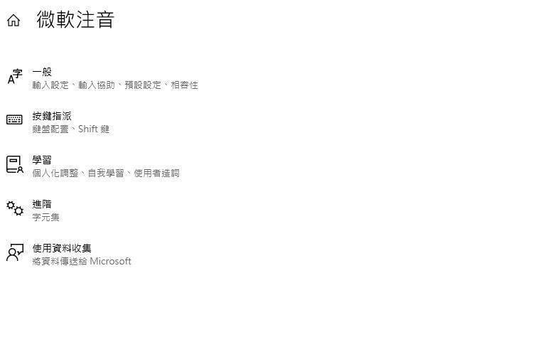 知道「注音輸入法」的英文嗎? 網友意外發現笑稱:有點可愛