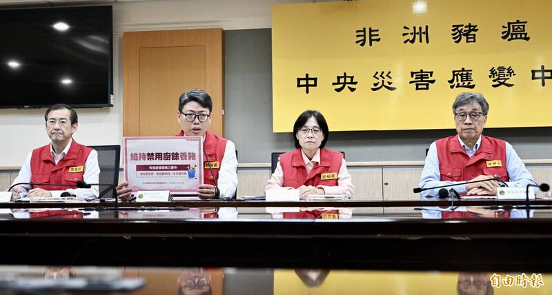 新北養豬場違規餵廚餘 非洲豬瘟中央應變中心:最重將撤照