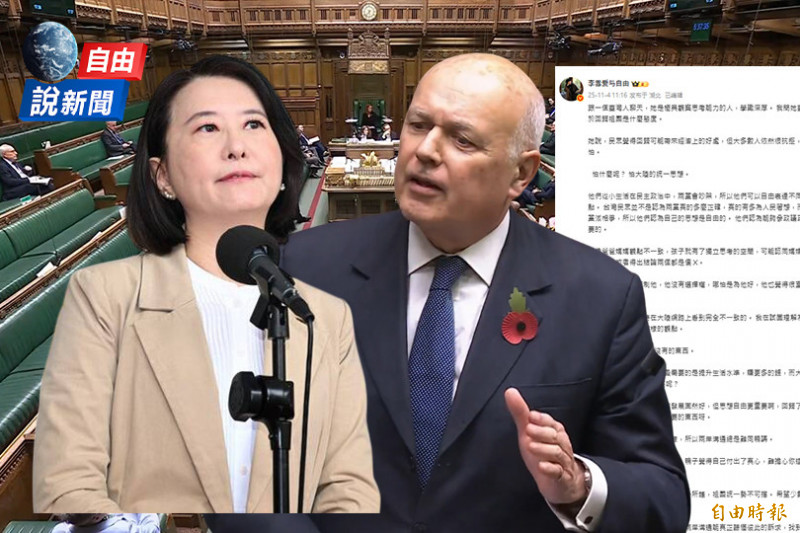 自由說新聞》歐重磅挺台、藍委瞎扯這幕挨轟！微博「抗拒回歸原因」瘋傳