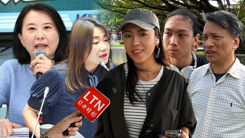 自由爆新聞》街訪打臉中國嗆「我們像爸爸、分家了」！直擊藍委質詢現形