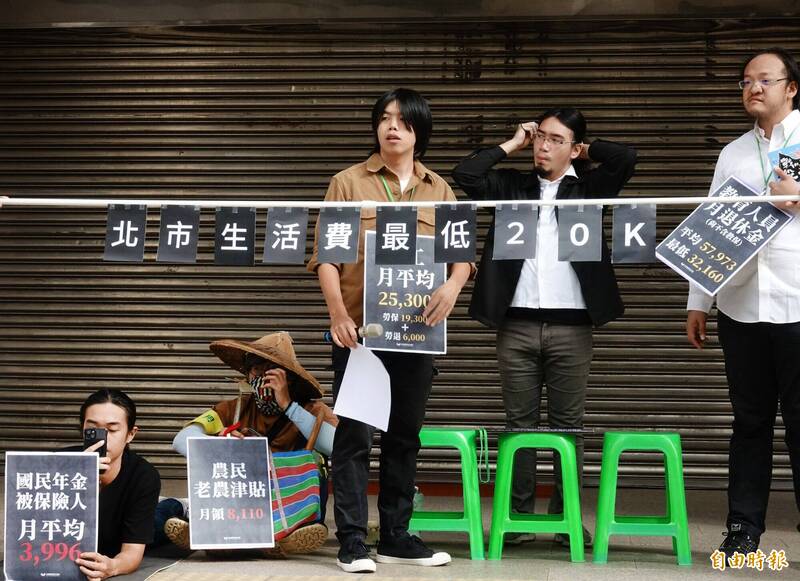 藍白「莫忘世上苦人多」民團揭公教年金、工農月退數倍落差