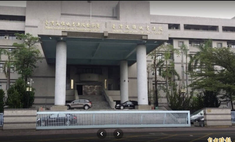 高雄地方法院。（资料照）