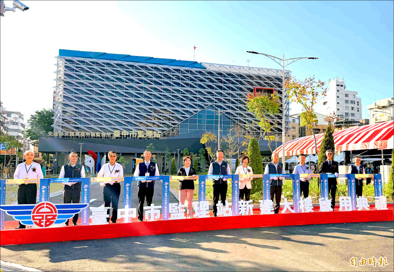 台中監理站新樓啟用 一站式便民