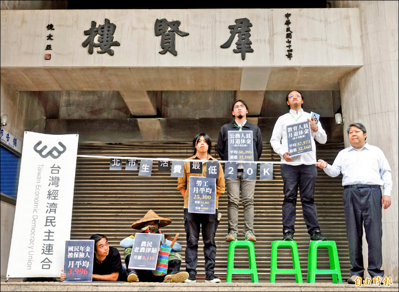抗議藍白年改只顧公教 民團:國民年金何時有8000元