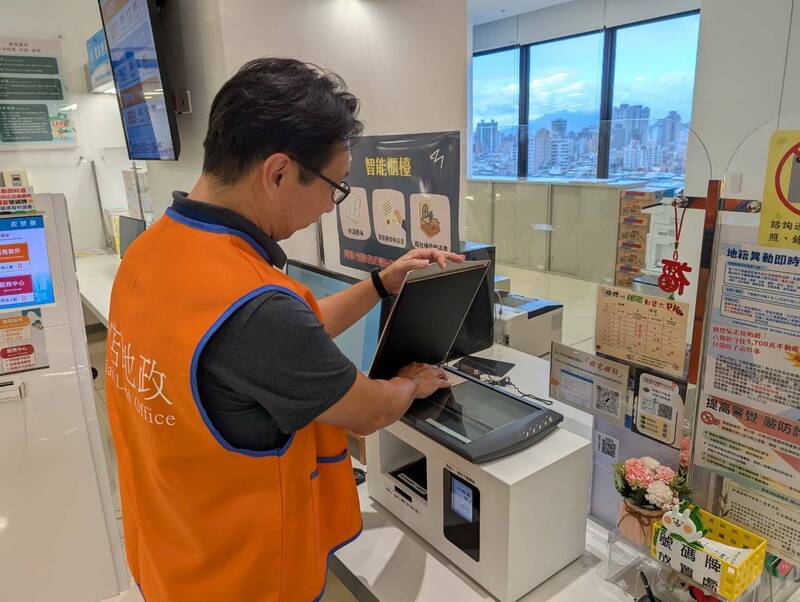 新北地政局地籍謄本櫃員機升級「自助櫃檯」 新增登記測量申請書產製服務