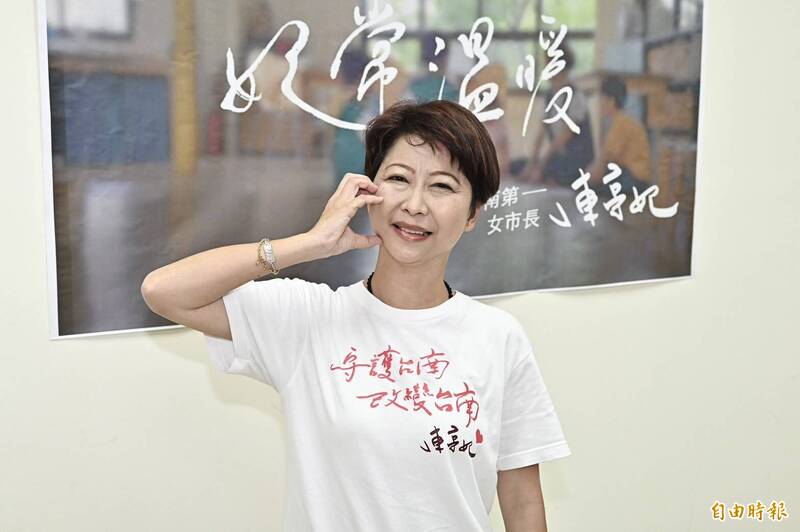 台南市長選戰升溫!陳亭妃推首支短片 再嗆謝龍介最怕「6戰6輸」