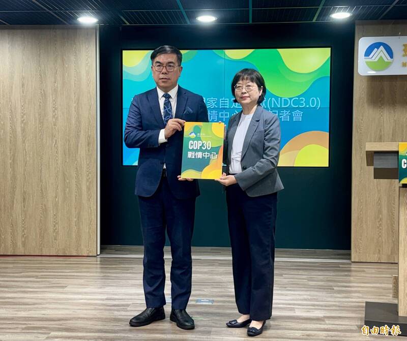 NDC3.0目標2035年減碳38±2％ 環境部：目標設定在亞洲僅次日本