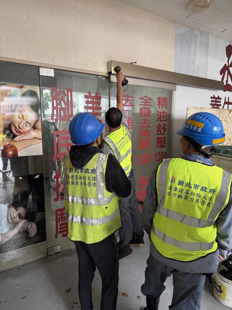 中和区一处违建养生馆，因假藉按摩名义暗藏色情交易，在去年及今年内3度遭中和警分局查获。（记者郑景议翻摄）