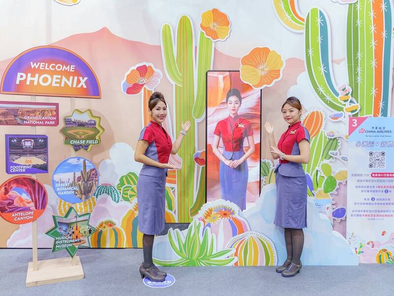 ITF台北國際旅展》華航AI品牌形象大使亮相 台灣出發全航線76折起
