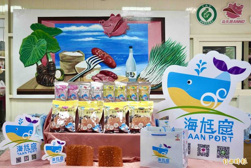 清零解封挺台中豬！11/9鐵道市集送500份排骨酥 加碼抽大安肉乾