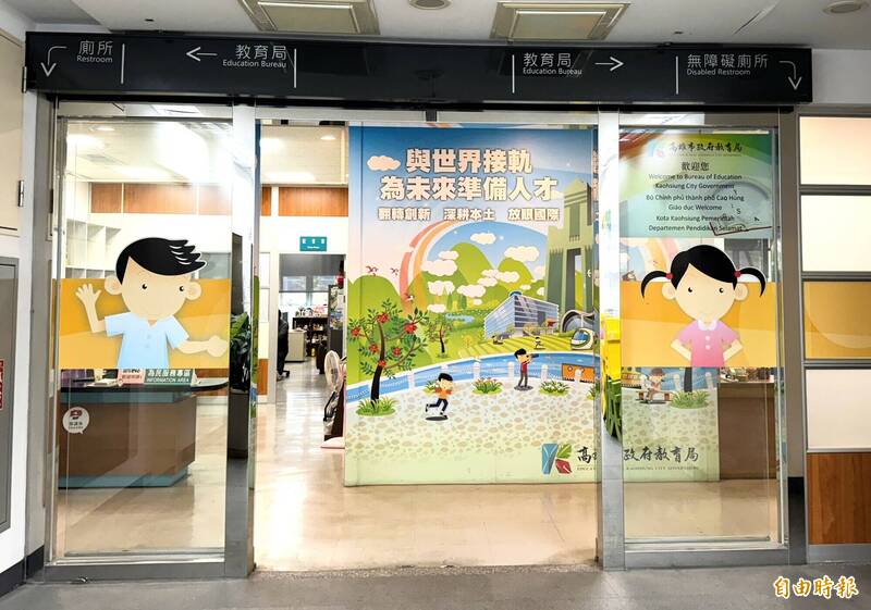 驚！高雄阿嬤帶持球棒國中生 到校「找老師聊天」