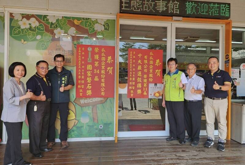 台南2農企業奪10大嚴選穀得獎 瓜瓜園獲國家磐石獎