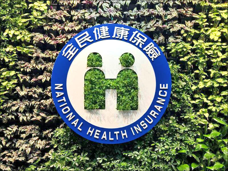 健保補充保費改革惹議 卓揆指示暫緩