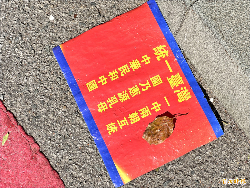 闖金門縣府撒「統一台灣」傳單 中國男遭驅逐出境