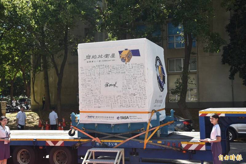 福衛八號首顆衛星齊柏林發射延後 11/12凌晨升空