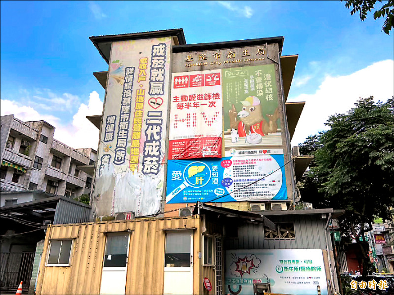 基隆醫院規劃改建 土地遭衛局占用