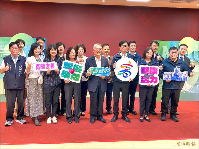 《率先全國》導入AI 高雄參與全球長壽城市計畫