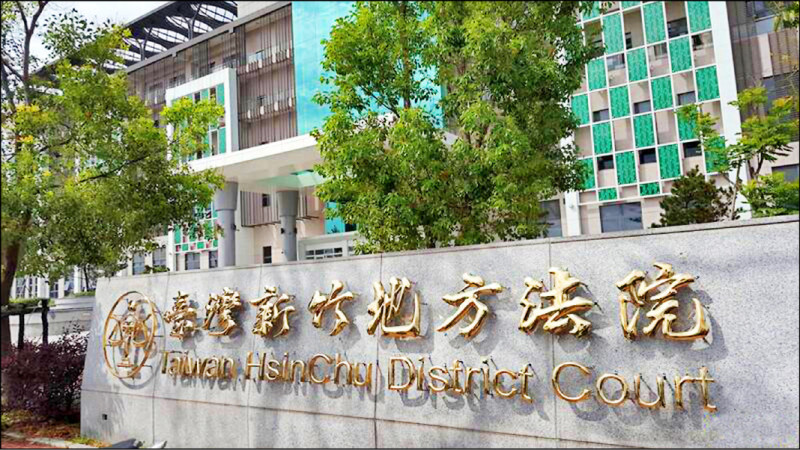 一支300元 假珠寶集團設局賣28萬 75歲婦3千萬掏空 夫氣到中風