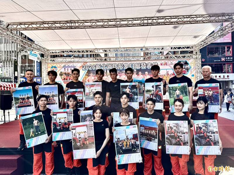 新北市消防局于板桥举办「新北消防形象月历」发表会，今年以「全民守护‧消防萌力」为主题，邀请14名消防猛男、4名清秀美女合体小小消防员拍月历。（记者罗国嘉摄）