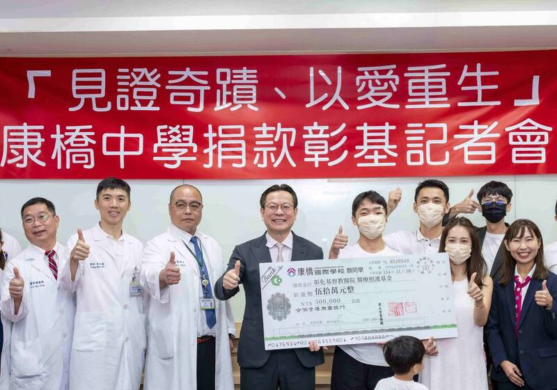 康橋單車環島意外重傷學生幸彰基搶命奇蹟康復 家長捐50萬致謝