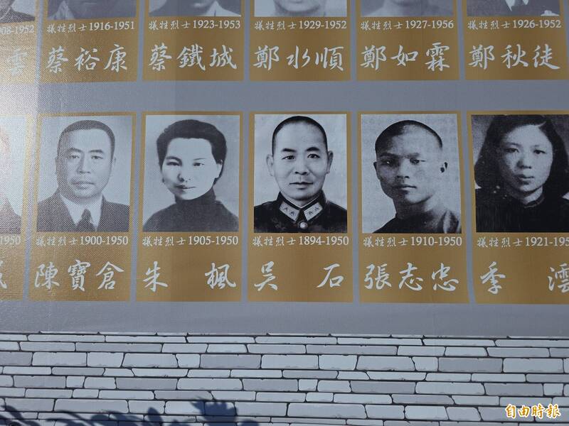 直擊！鄭麗文辯不知有共諜吳石 統派活動現場奉為「烈士」