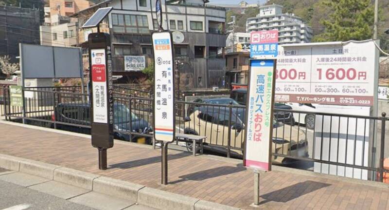 在露天溫泉凍未條 日本25歲公務員偷拍女湯被捕