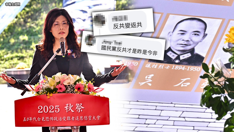 自由說新聞》鄭麗文瞎扯非追思共諜!藍不認同、綠「神比喻」酸爆