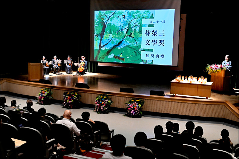 【第二十一屆林榮三文學獎】文學是有價的無價 獎是美學的匯聚