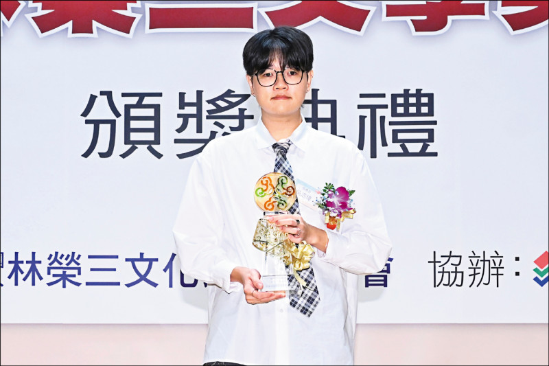 【第二十一屆林榮三文學獎 新詩獎首獎】吳浩瑋 短暫逃脫的自由幻覺