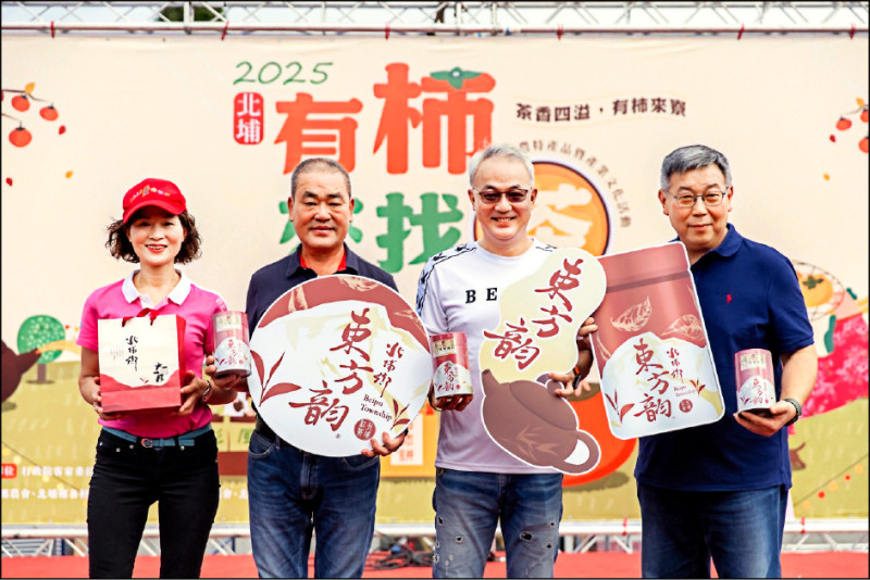 北埔百人擂茶 新品紅茶東方韵發表