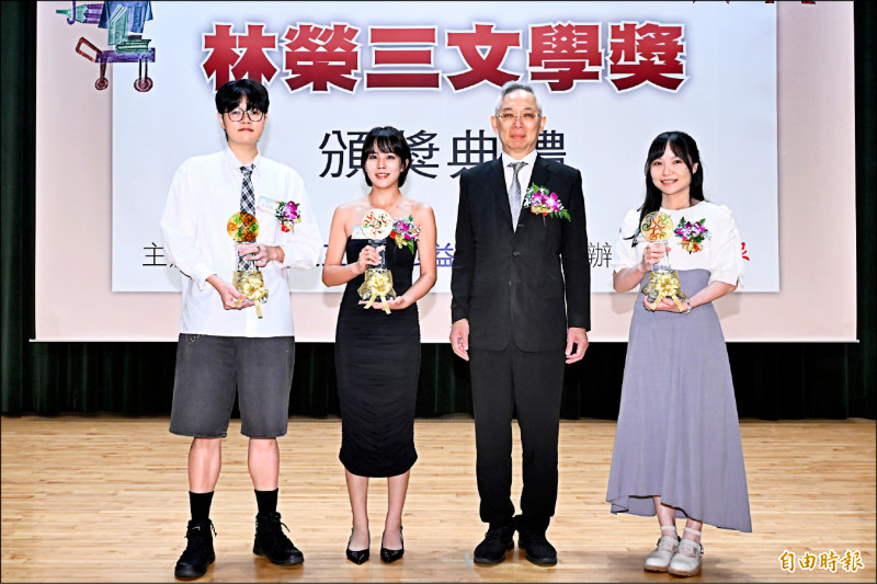 林榮三文學獎頒獎 文壇創作力連綿不絕