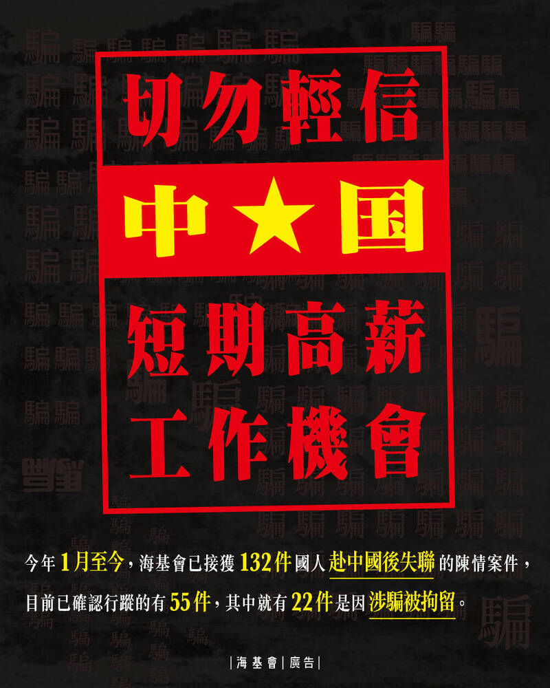 國人赴中因宗教因素遭關押 官員曝有一貫道被起訴