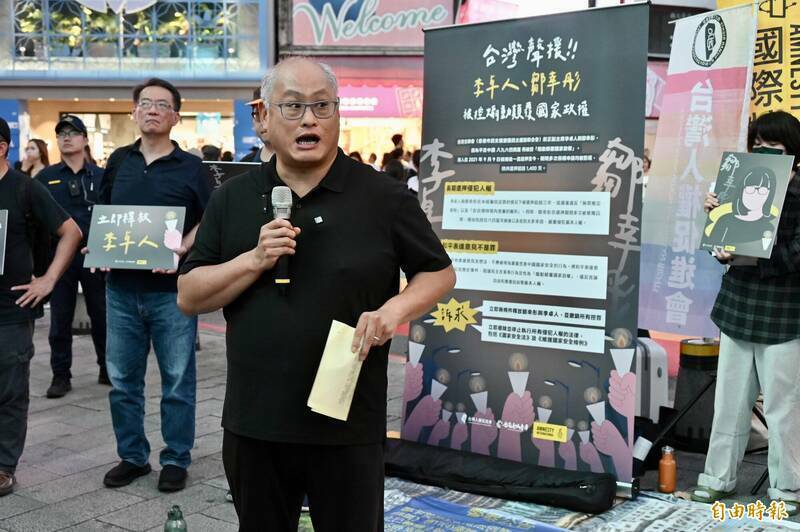 港人辦六四晚會被控顛覆國家 李明哲轟中國：人類文明歷史最大恥辱