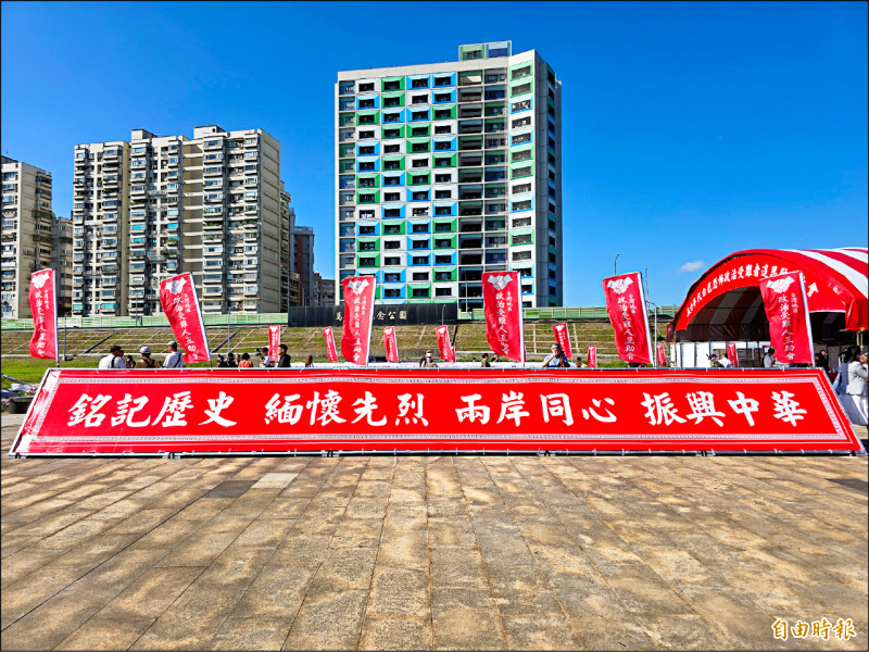 台灣地區政治受難人互助會及勞動黨等團體昨日在台北市萬華馬場町舉行「五〇年代白色恐怖受難者秋祭慰靈大會」，以「兩岸同心、振興中華」為號召，現場也將國民黨政府內的最高階共諜吳石列為「犧牲烈士」祭祀。（記者方瑋立攝）