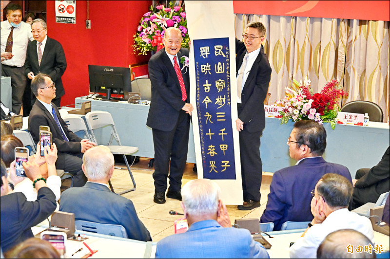 台灣現代教育行政學之父 黃昆輝90歲生日 賀客盈門