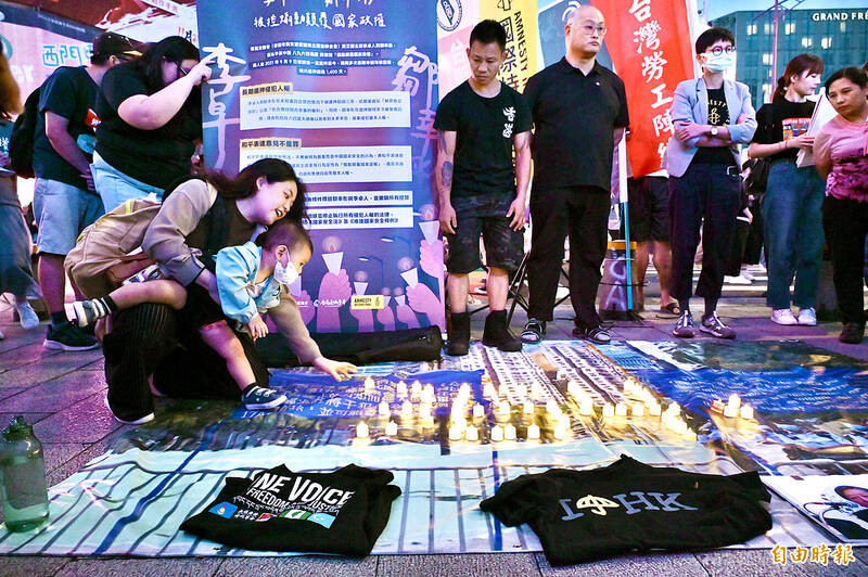 《TAIPEI TIMES》 Civic groups rally for HK activists