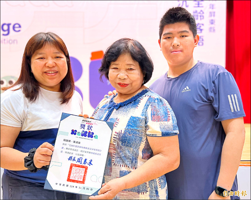 屏縣傳承客語 打造全齡多元沉浸系統